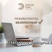 Елегія Парк, житловий комплекс фото