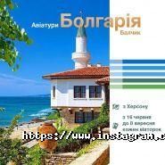 Join Up, туристичне агентство фото