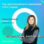 Києво-Могилянська Бізнес Школа фото