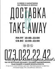 Мята, кальян-бар фото