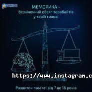Smartum, академия ментальной арифметики фото