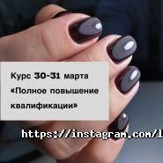 L. Pogodina nails, нігтьова студія фото