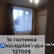 Exclusive, агентство нерухомості фото