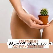 Талія, клуб краси та здоров'я фото