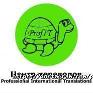 Profit, центр провулок екладів фото