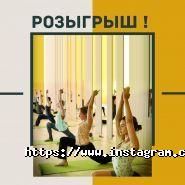 Махарадж, йога-клуб фото