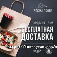 Social coffee, кофейня фото