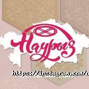 Никоша, клуб красоты фото