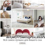 TEMPUR, торговая компания фото