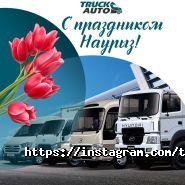 Truck-Auto, автосервис по ремонту грузовых автомобилей и автобусов фото