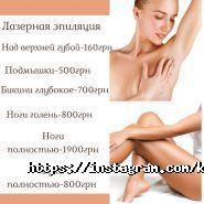 Талія, клуб краси та здоров'я фото