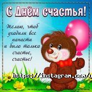 ЮНГА, магазин детской одежды фото