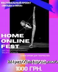 Зірки XXI століття, центр організації фестивалів фото