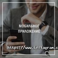 Карабинер, охранное агентство фото