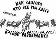 Пангея, туристичне агентство фото
