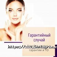 Світ косметолога, профісесійне косметологічне обладнання фото