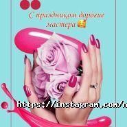 Студія краси на вул. Павлова фото
