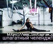 Айріс, танцювальна студія фото