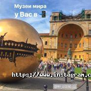 Моя легенда, туристичне агентство фото