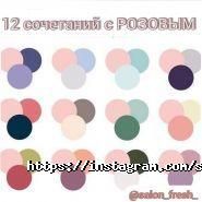 Fresh, салон фото