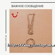 Tui, туристичне агентство фото