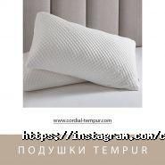 TEMPUR, торговая компания фото