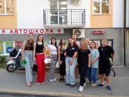 Прем'єр-Авто, автошкола фото