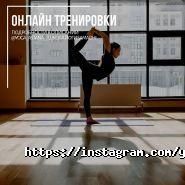 Samadhi, школа йоги фото