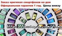 Vsemarket.kz, магазин фото