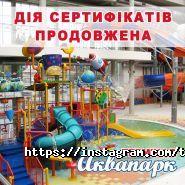 Термінал, торговельно-розважальний центр фото