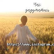 Trava, микрозелень фото