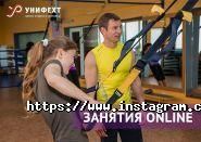 Уніфехт, спортивний центр фото