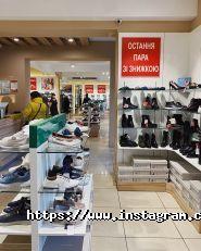Євротоп, Магазин одягу та взуття фото