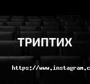 Театр на Чайній, театральна лабораторія фото