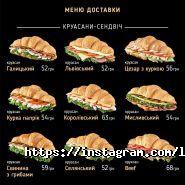 Lviv Croissants, мережа кафе-пекарень фото
