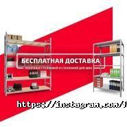 Форстор Індастрі фото