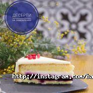 Basilur Coffee & Tea, магазин-кав'ярня фото