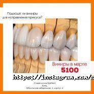 Star Dent, стоматологічний центр фото