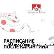 Театр на Чайній, театральна лабораторія фото