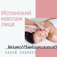 Талія, клуб краси та здоров'я фото