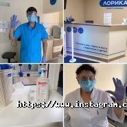 Лоріка, смарт-клініка фото