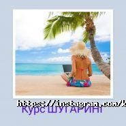 Бігуді, студія стилю фото