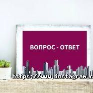 Домінанта-Стар, агентство нерухомості фото