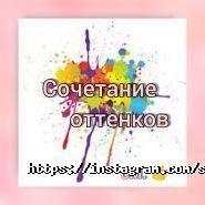 Fresh, салон фото