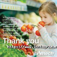 Alltech, сельско-хозяйственные базы фото