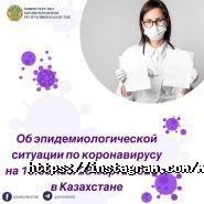 Медицинский университет Астана фото