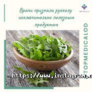 ТопМедікал, медичний центр фото