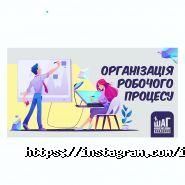 IT STEP Academy, компьютерная академия фото