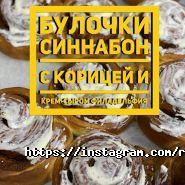 Rezert, бар фото