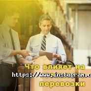 Енелайз, митно-брокерські послуги фото